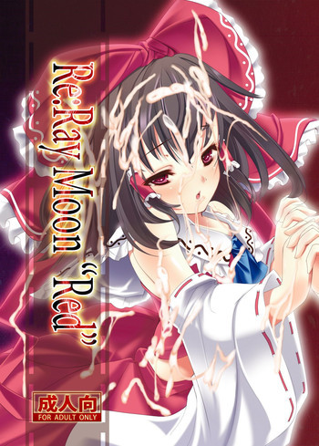 Re:Ray Moon "Red"の表紙画像