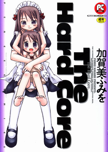 The Hard Coreの表紙画像