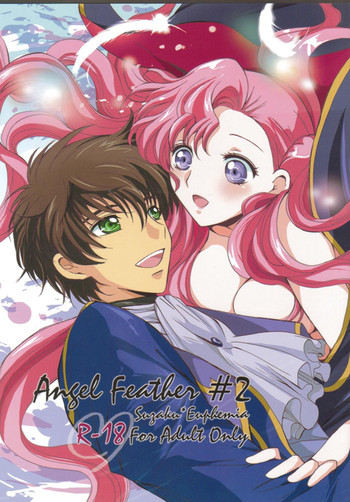 Angel Feather 2の表紙画像