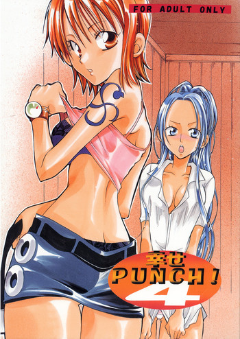 幸せPUNCH!4の表紙画像
