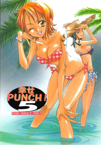 幸せPUNCH! 5の表紙画像