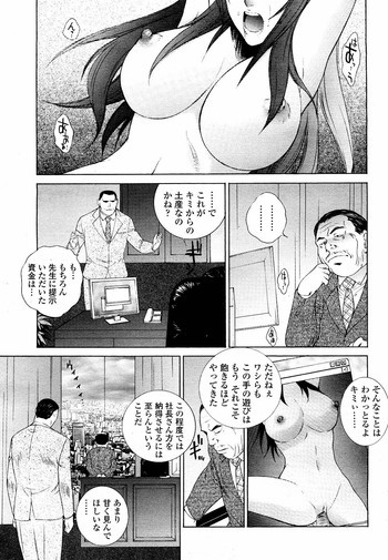 駕籠の鳥の表紙画像