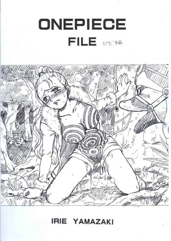 ONEPIECE FILE ビビ編の表紙画像