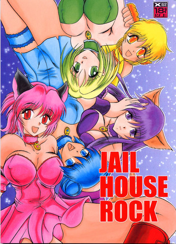 JAIL HOUSE ROCKの表紙画像