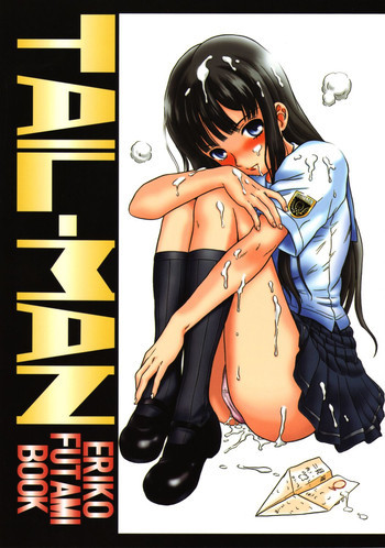 TAIL-MAN ERIKO FUTAMI BOOKの表紙画像