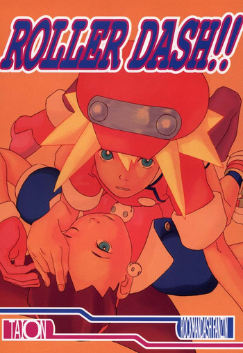 ROLLER DASH!!の表紙画像
