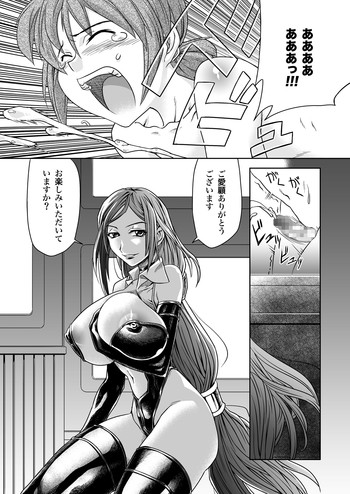 Futacolo-co 04の表紙画像