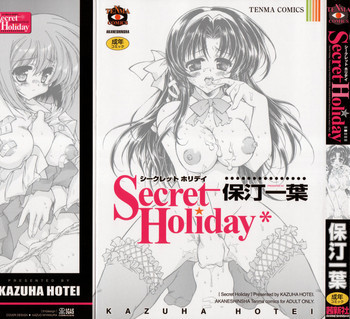 Secret Holidayの表紙画像