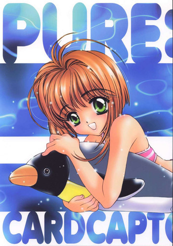 PURE PUREの表紙画像