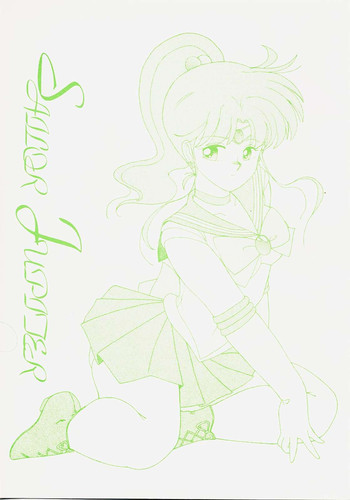 Sailor Jupiterの表紙画像