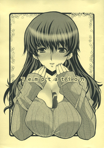 Temptationの表紙画像