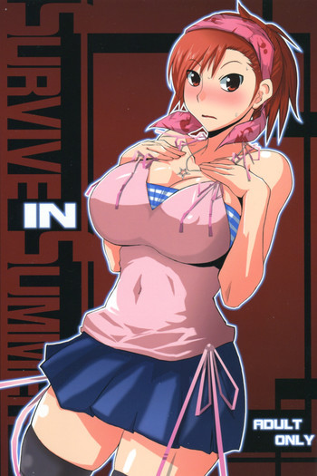 SURVIVE IN SUMMERの表紙画像