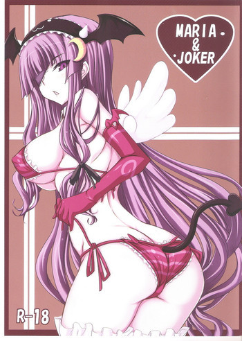 MARIA&JOKERの表紙画像