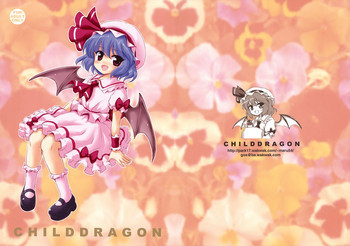CHILDDRAGONの表紙画像