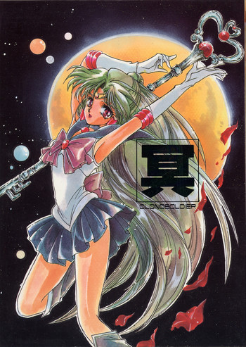 CLONOSOLDIER -冥-の表紙画像