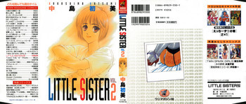 LITTLE SISTER 2の表紙画像