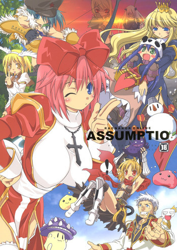 ASSUMPTIOの表紙画像
