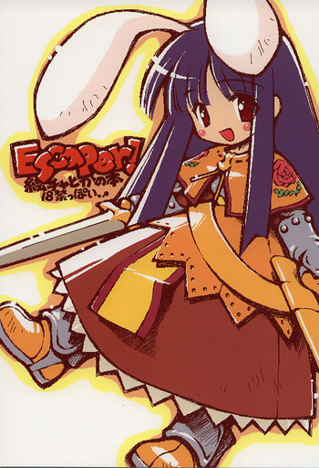 Escaper!の表紙画像