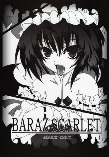 BARAZ SCARLETの表紙画像