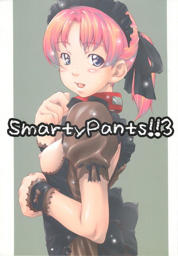 Smarty Pants!! 3の表紙画像