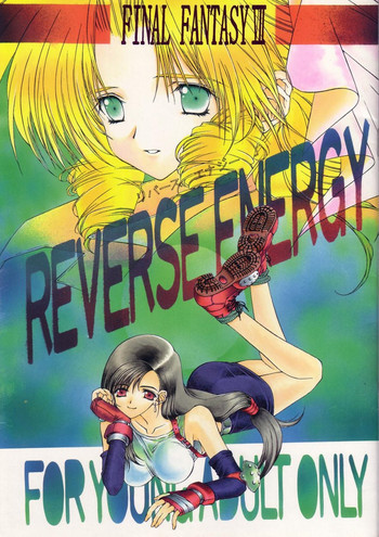 REVERSE ENERGYの表紙画像