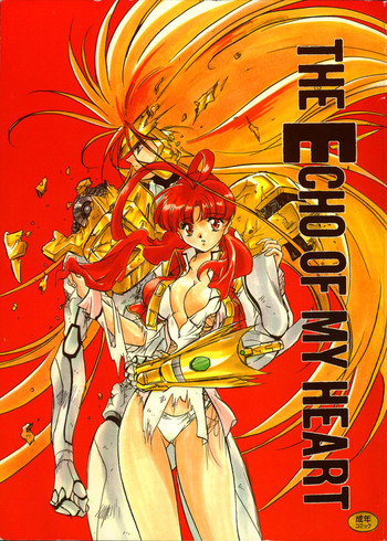 THE ECHO OF MY HEARTの表紙画像