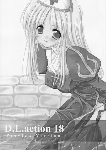 D.L. ACTION 18 PREVIEW VERSIONの表紙画像