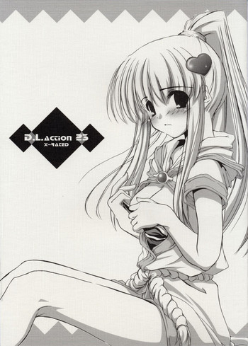 D.L. Action 23 X-RATEDの表紙画像