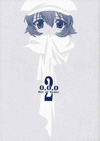 O,O,O Out of Order 2の表紙画像