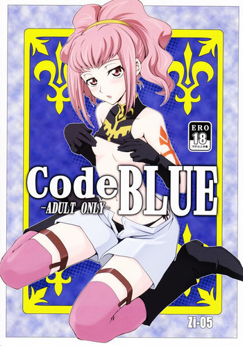 CodeBLUEの表紙画像
