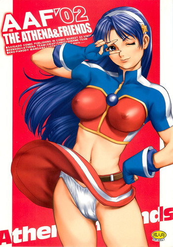 アテナ&フレンズ2002の表紙画像