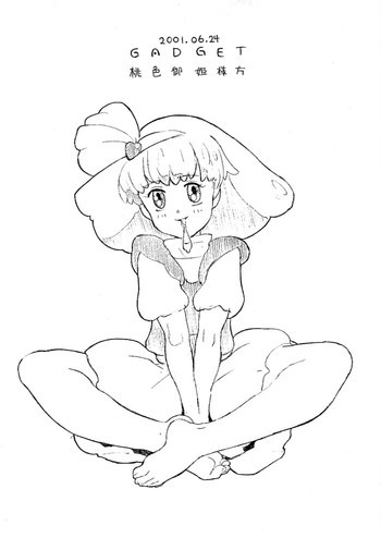 桃色御姫様方の表紙画像