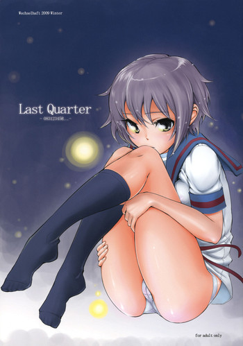 Last Quarterの表紙画像