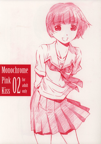 Monochrome Pink Kiss 02の表紙画像