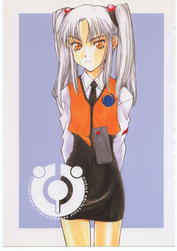 MOBILE BATTLESHIP NADESICO ONLY RURI HOSHINOの表紙画像