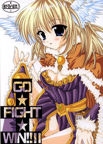 GO☆FIGHT☆WIN!! IIの表紙画像
