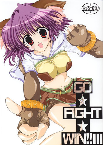 GO☆FIGHT☆WIN!! IIIの表紙画像