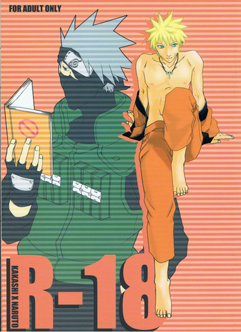 R-18 KAKASHI×NARUTOの表紙画像