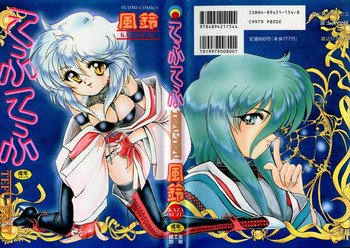 てふてふの表紙画像