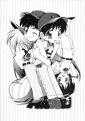 メジャ本6。の表紙画像