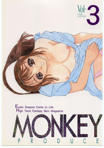 MONKEY BUSINESS Vol3の表紙画像