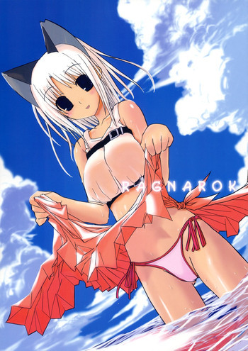 RAGNAROK LOVE HUNTERの表紙画像