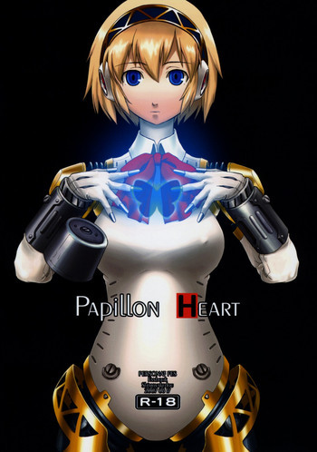 PAPILLON HEARTの表紙画像