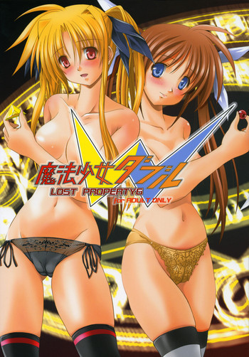 魔法少女ダブル LOST PROPERTY6の表紙画像
