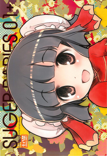SUGAR BABIES 01 +の表紙画像