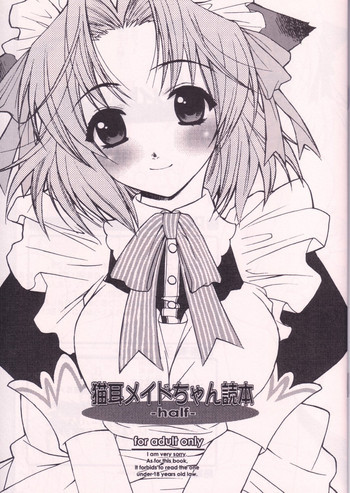 猫耳メイドちゃん読本-half-の表紙画像