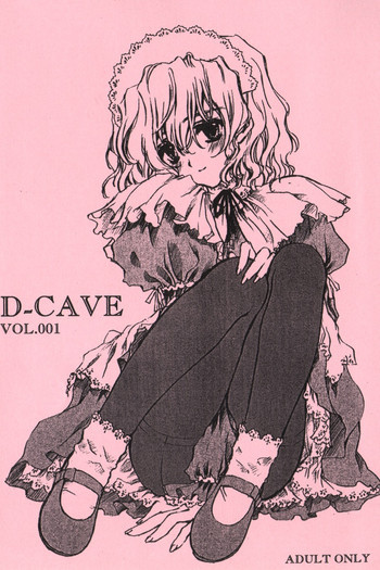D-CAVE VOL.001の表紙画像