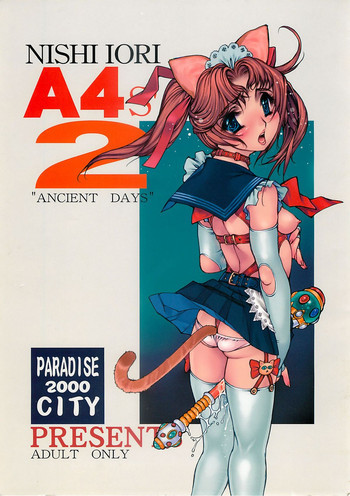 NISHI IORI A4s'2 ”ANCIENT DAYS”の表紙画像