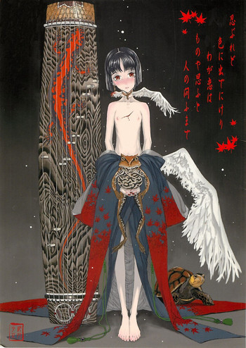 忍ぶれど 色に出でにけり わが恋は ものや思ふと 人の問ふまでの表紙画像