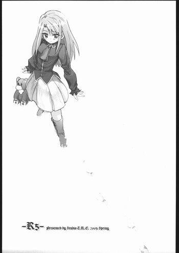 -R5-の表紙画像